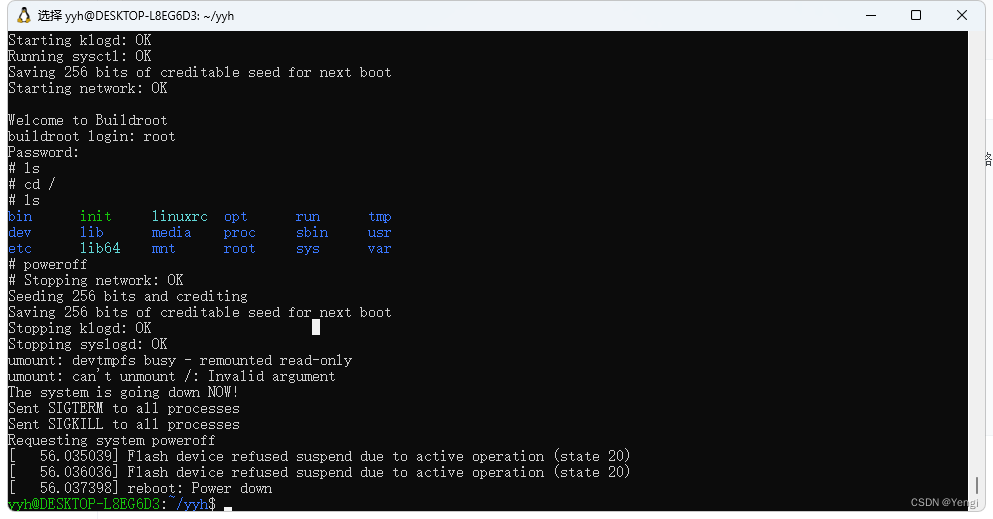 qemu+buildroot+linux arm64虚拟化-宿主系统wsl2