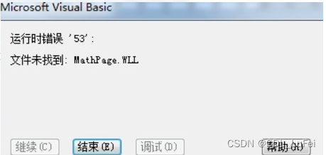 解决Word中无法使用Mathtype