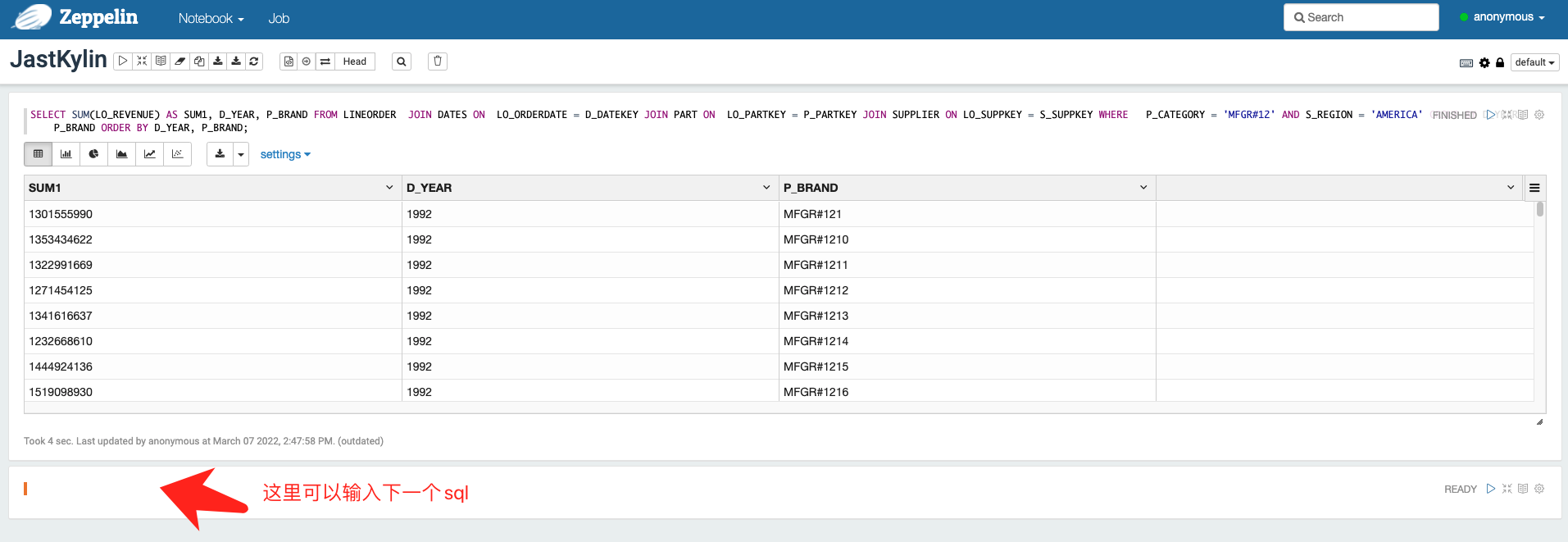 Apache Kylin从入门到精通