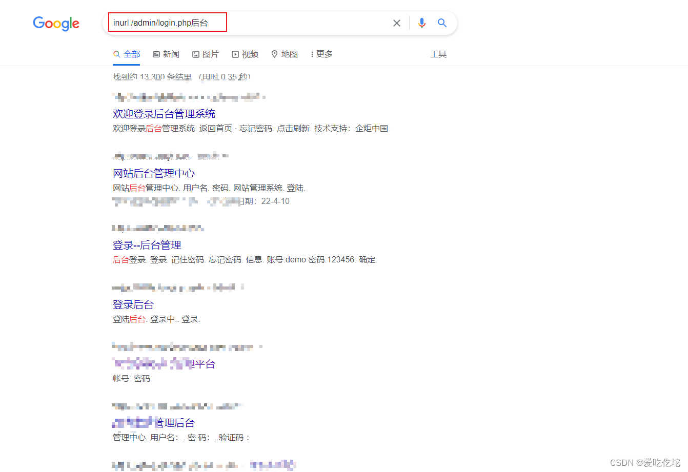  Google Hacking CSDN 
