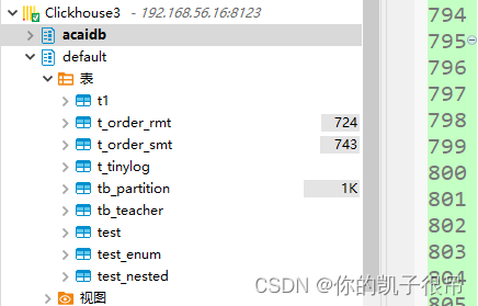 python连接clickhouse （CK）