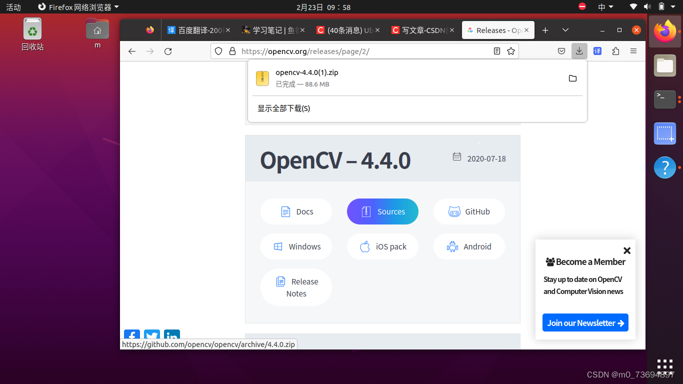 ubuntu 20.4完全卸载opencv 安装opencv 4.4