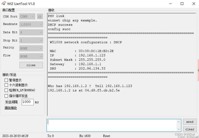 十、W5100S/W5500+RP2040树莓派Pico＜PING（ICMP）检测网络连通性＞