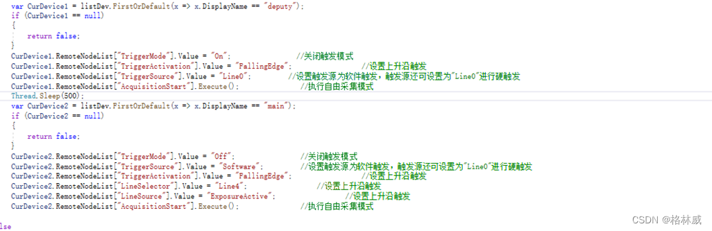 Baumer工业相机堡盟工业相机如何使用BGAPI SDK解决两个万兆网相机的同步采集不同步的问题