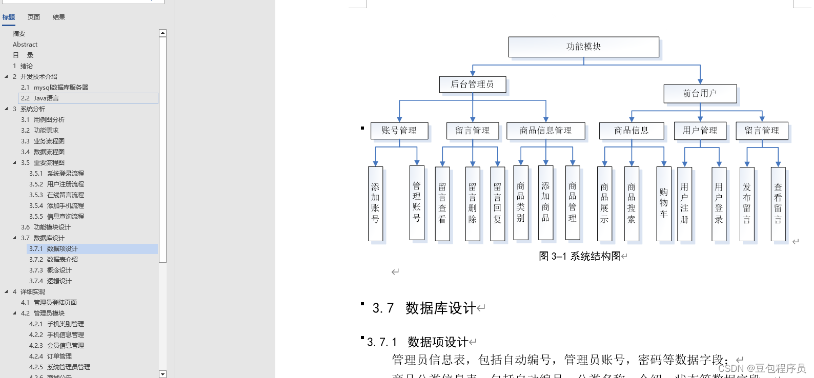 手机购物商城_工商银行商城融e购物_居家购物乐拍商城