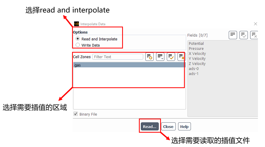 Fluent中模型设置和数据的复用