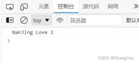 前端开发实习生面试总结