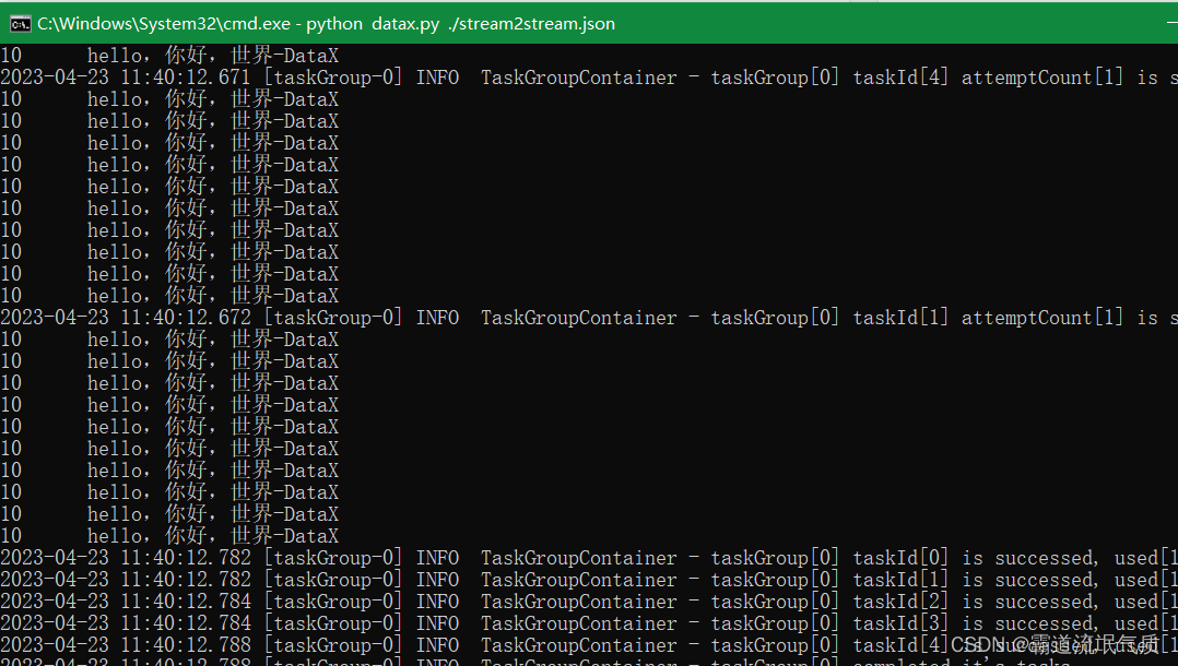DataX-阿里开源离线同步工具在Windows上实现Sqlserver到Mysql全量同步和增量同步