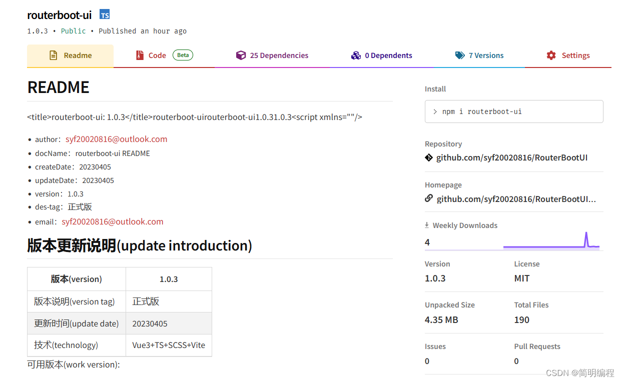 RouterBootUI组件库（Vue3+TS+Scss/Sass+Vite+Lerna+Rollup）