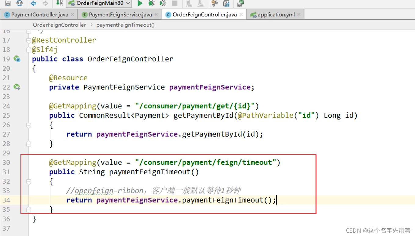 OpenFeign的介绍和使用(服务接口调用)_spring mvc 使用openfign-CSDN博客