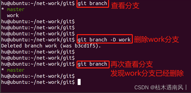 Git 常用指令