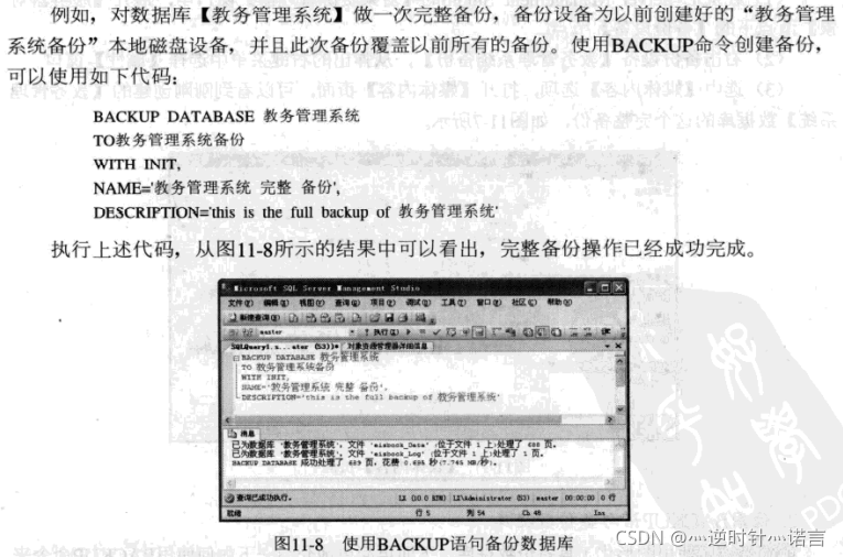 在這里插入圖片描述
