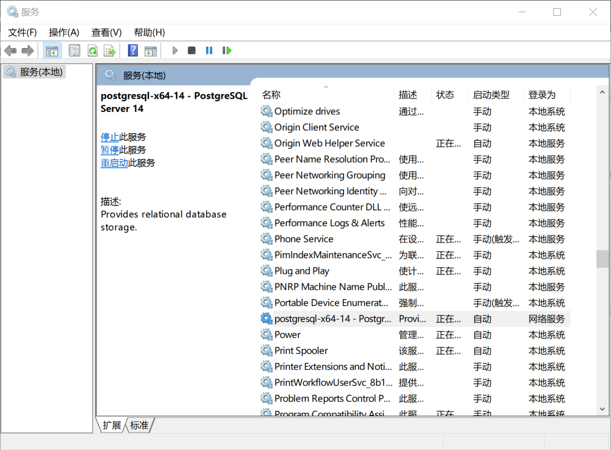 spring-boot-jpa-example-with-postgresql-masterspringboot-data-access