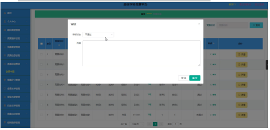 前后端分离项目-基于springboot+vue的高校学科竞赛平台的设计与实现（内含代码+文档+报告）