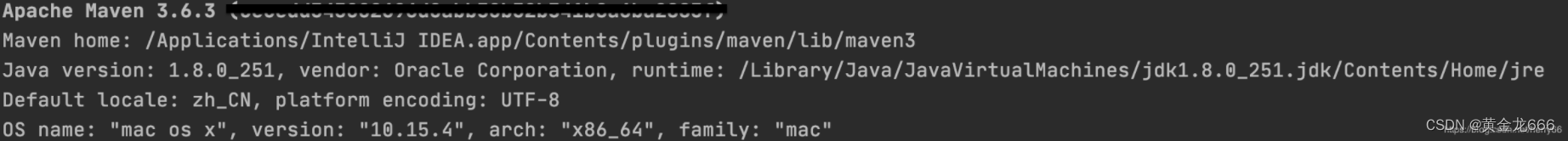 maven环境变量配置zsh: command not found: mvn。