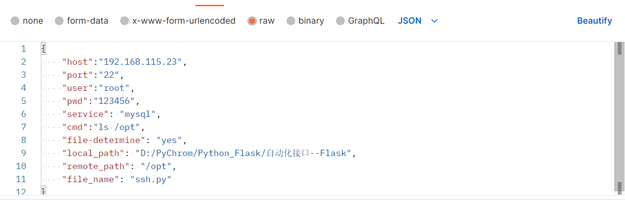 Python-Flask：编写自动化连接demo脚本：v1.0.0