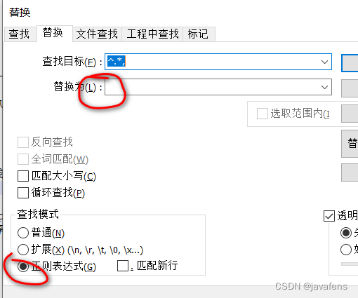 note++ 操作技巧-CSDN博客