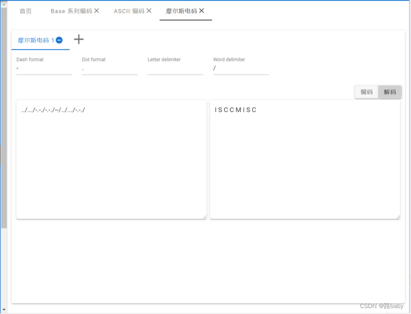 2022-ISCC信息安全与对抗竞赛wp-misc(详解，有脚本( •̀ ω •́ )y)