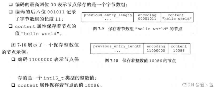 [外链图片转存失败,源站可能有防盗链机制,建议将图片保存下来直接上传(img-GQTHIlFj-1632129929365)(C:\Users\Jian\AppData\Roaming\Typora\typora-user-images\image-20210920110032590.png)]