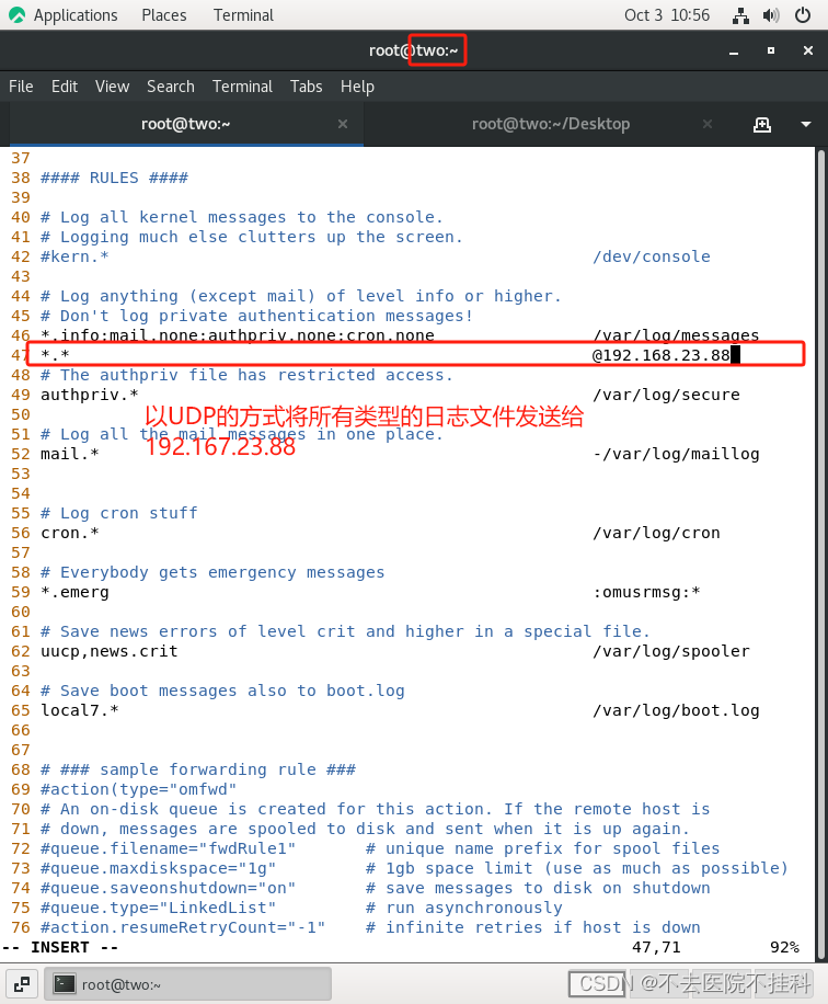 系统中的日志管理及优化_日志好看的显示方式-CSDN博客