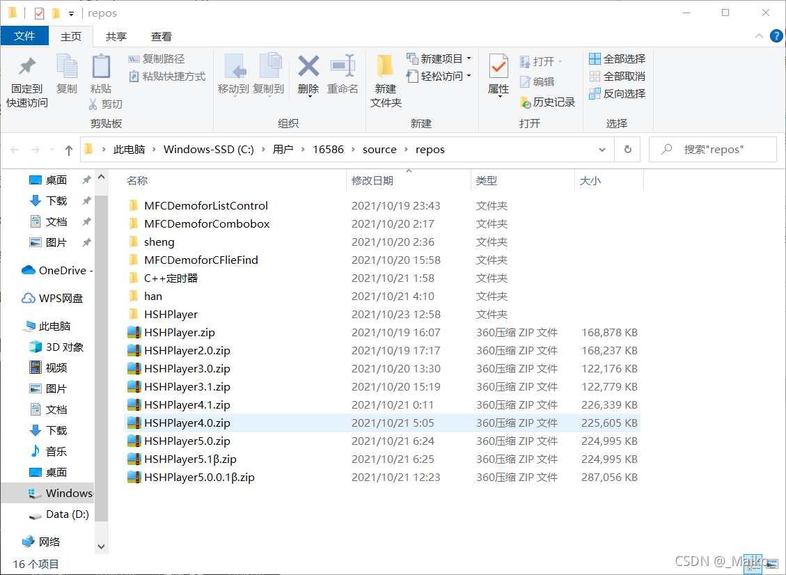 (图6)HSHPlayer迭代图