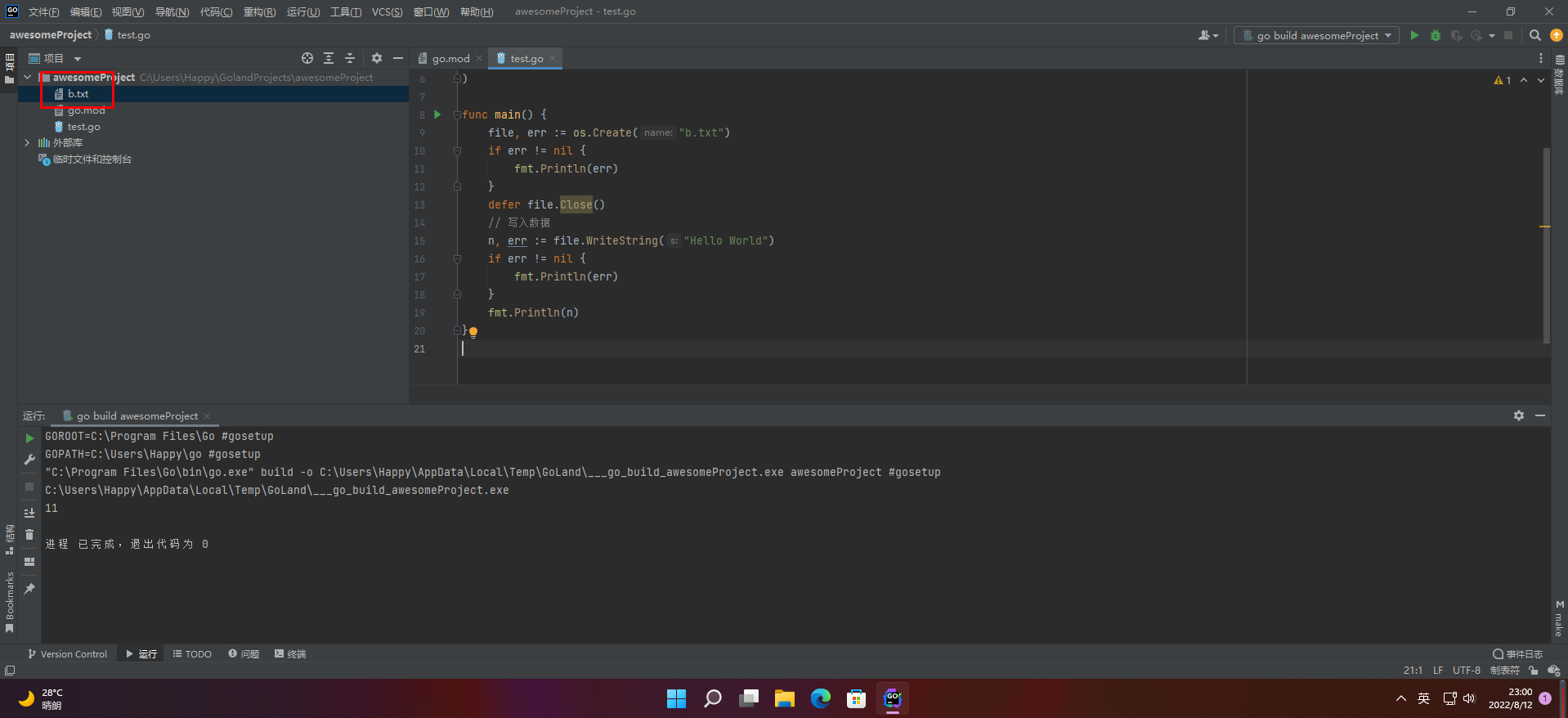 在这里插入图片描述