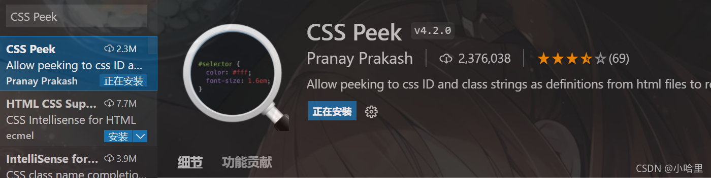 【编辑器】VSCode的Web前端(html,css,JavaScript)开发环境打造_vscode写htmlcssjavascript代码 ...