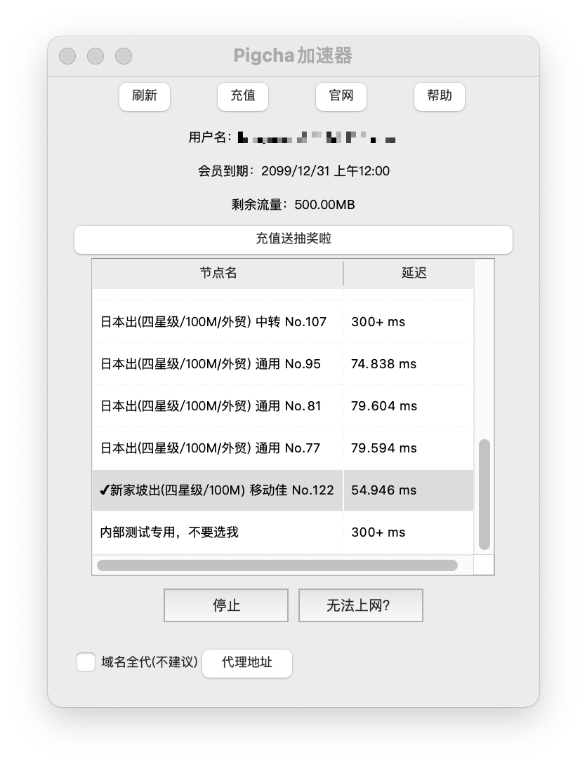 告别无法访问的Github