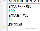 [JavaSE] java流程控制语句之if分支—Day05