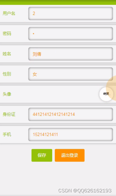 请添加图片描述