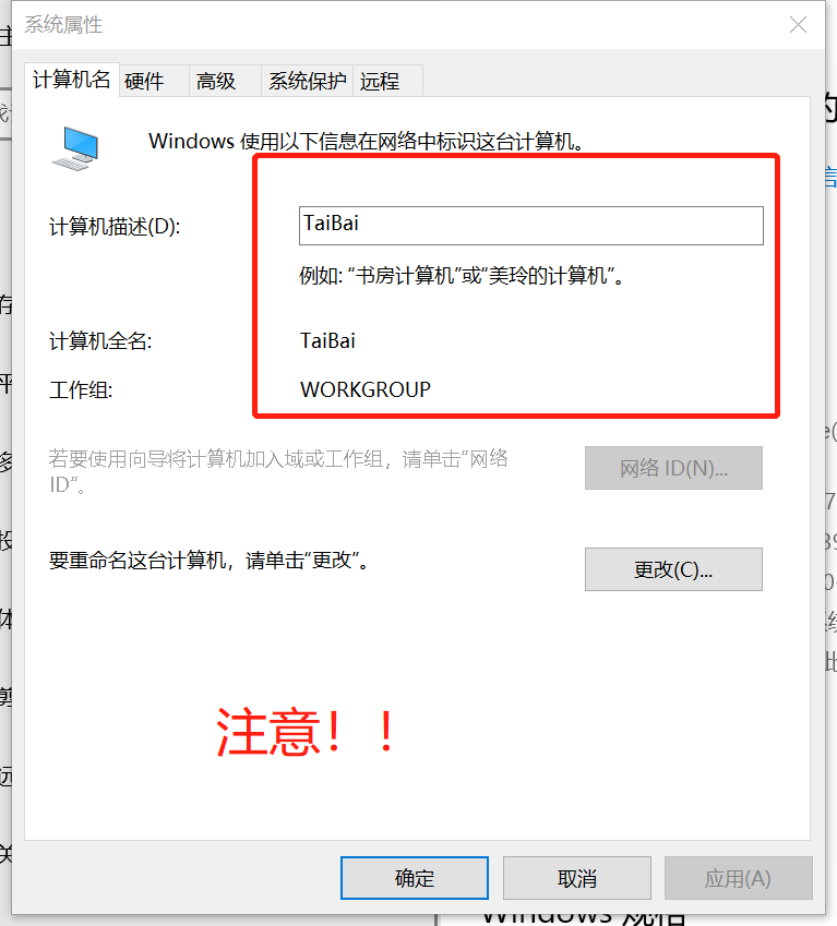 Cannot find SERVER hostname in network database -14,7“11001(WinSock