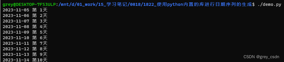 1822_使用python内置的库进行日期序列的生成