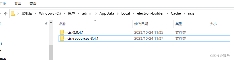 使用electron创建桌面应用及常见打包错误解决