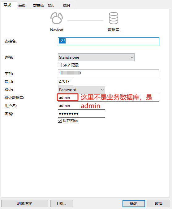 MongoDB设置密码