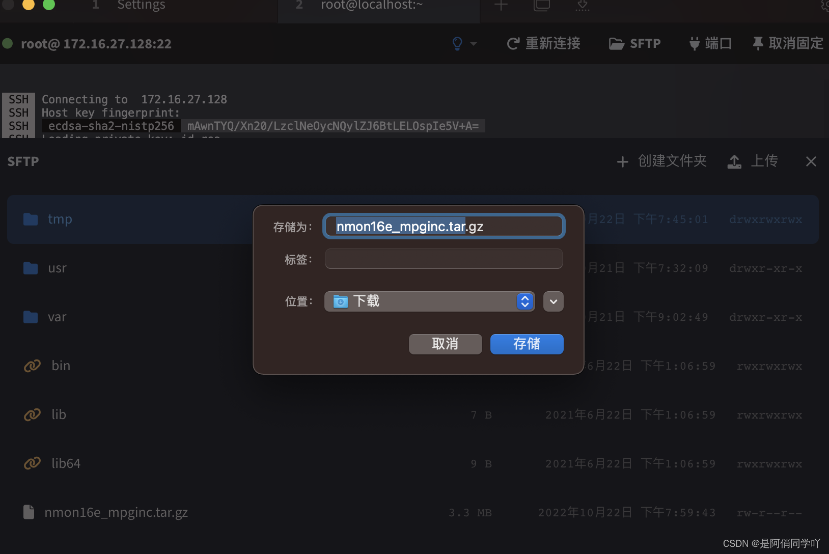 Tabby终端模拟器在Mac上的配置和使用_tabby macCSDN博客