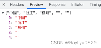 js获取用户浏览器信息和ip地址以及位置