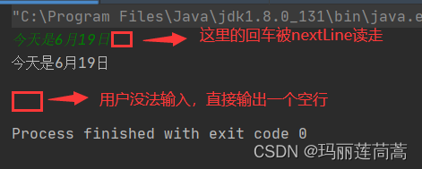 java学习笔记(五)—— 输入(Scanner)和输出_java输入语句scanner-CSDN博客