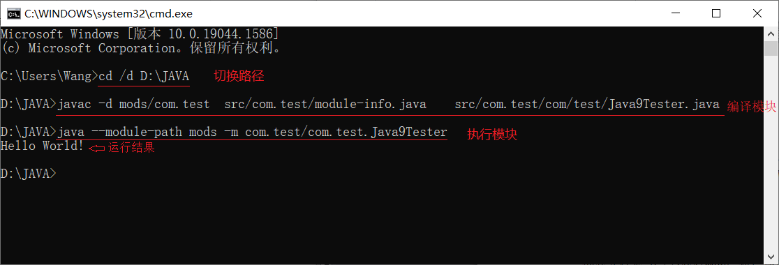 Java中的模块(Module)入门介绍_java module-CSDN博客