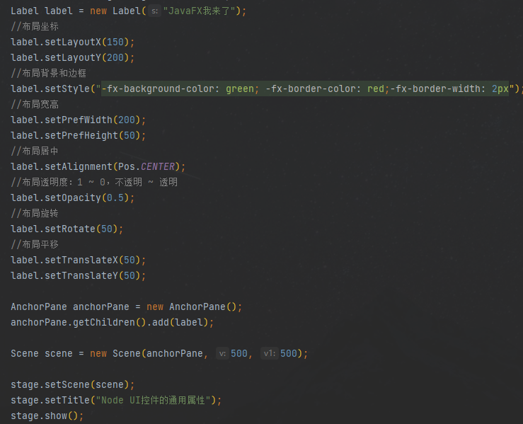 JavaFX 入门_javafx教程-CSDN博客