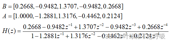 信号处理系统综合设计-最小阶数的IIR数字高通滤波器