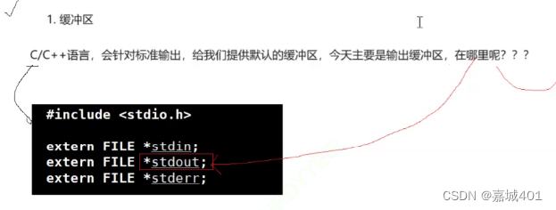 linux基础开发工具使用