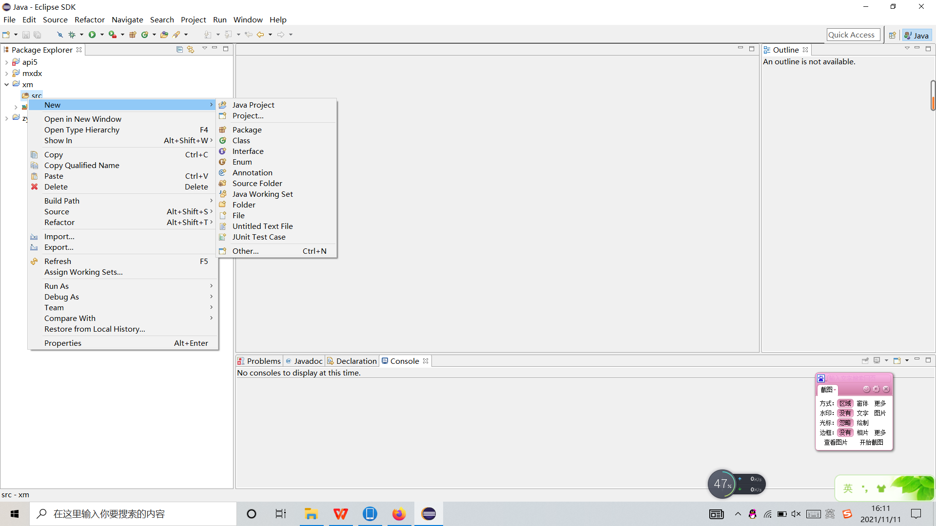 使用Eclipse进行程序开发_eclipse系统开发-CSDN博客