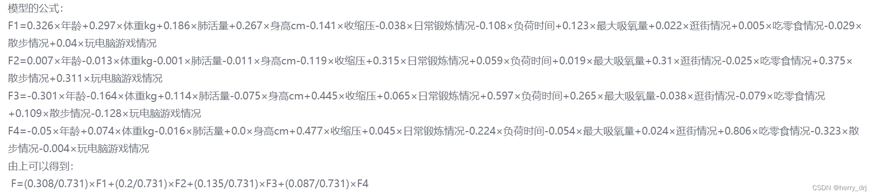    [外链图片转存失败,源站可能有防盗链机制,建议将图片保存下来直接上传(img-2zSilL9n-1693302842741)(D:\S\typora文件夹\img\image-20230808174906160.png)]