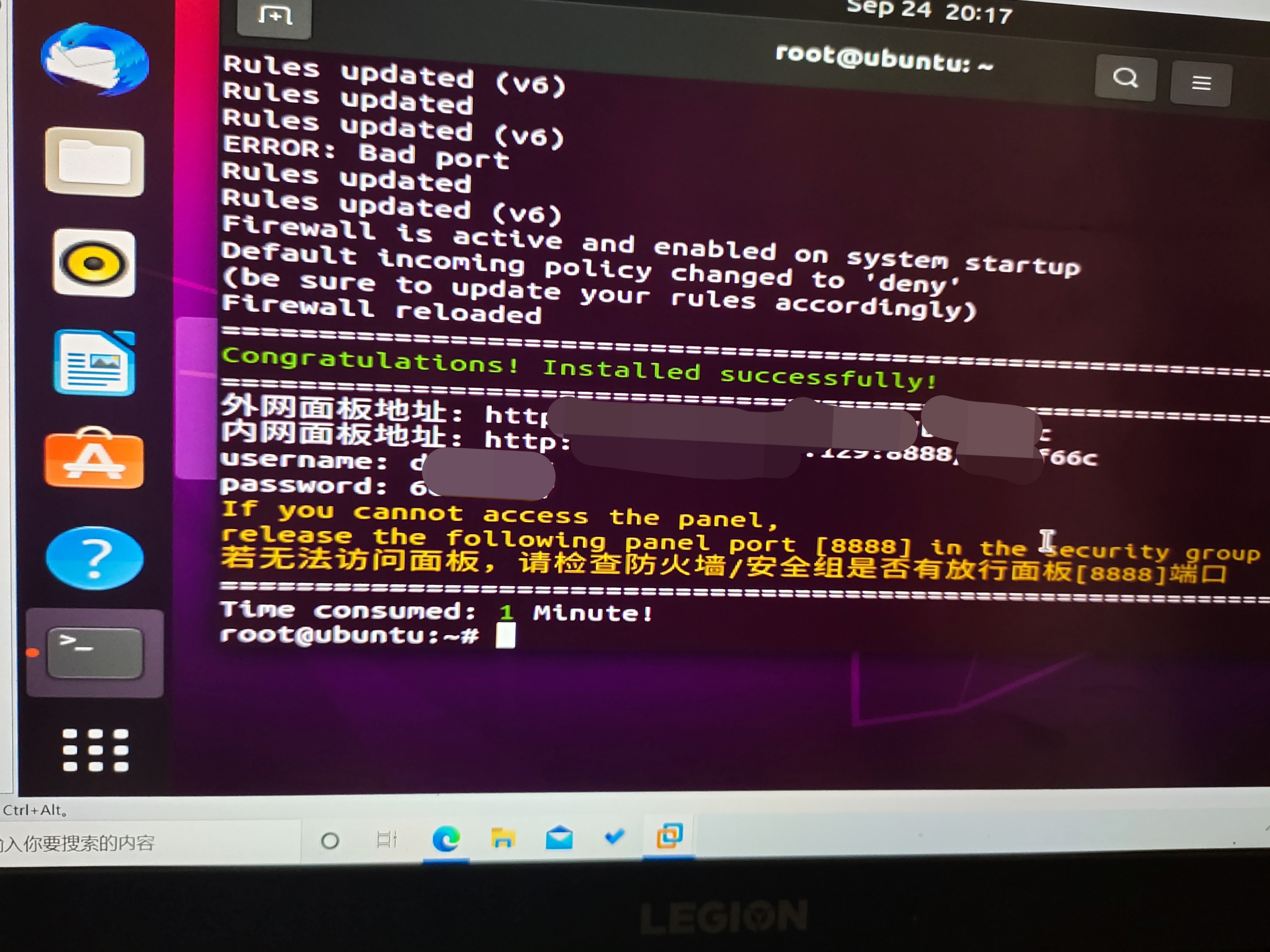 Minecraft server panel MCSM panel in Linux tutorial - Programmer Sought