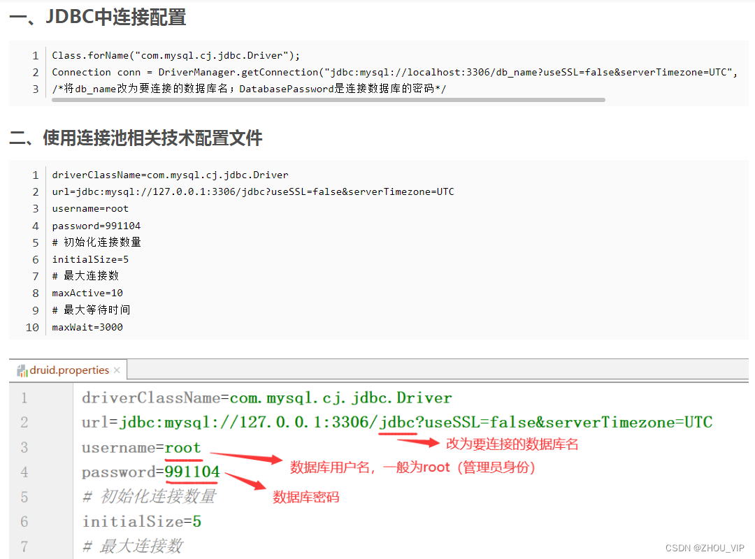 Java-改用mysql8报错，com.mysql.jdbc.Driver 已经过时了，使用新的驱动 Com.mysql.cj.jdbc ...