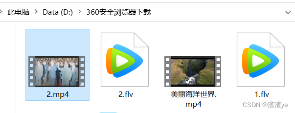 flv转mp4视频格式转码教程
