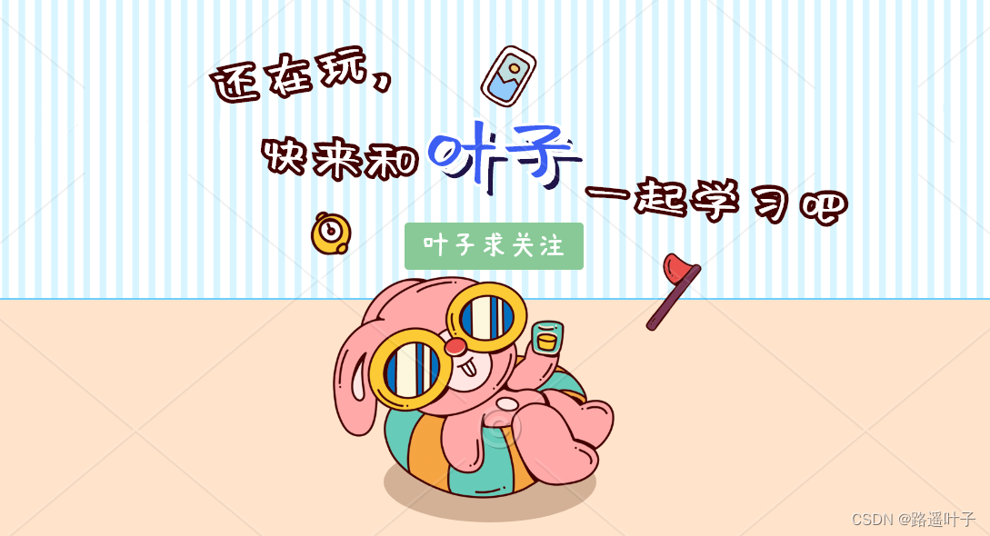 【Linux】Linux 管道命令Cut、sort、wc、uniq、tee、tr【一】