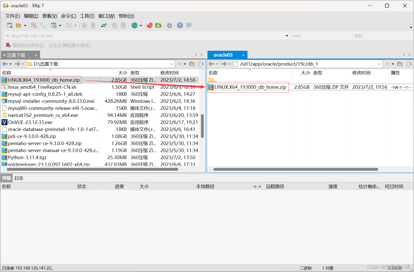 Oracle19C installation package