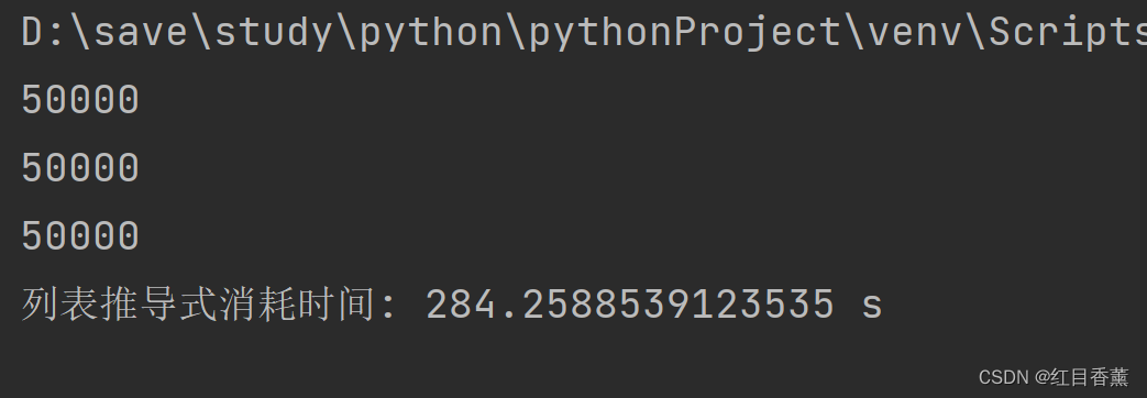 Python列表推导式——List