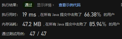 【动态规划】LeetCode 583. 两个字符串的删除操作 Java